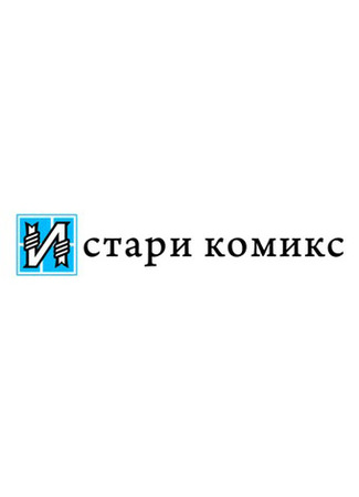Манга от издательства Истари комикс 28.06.25