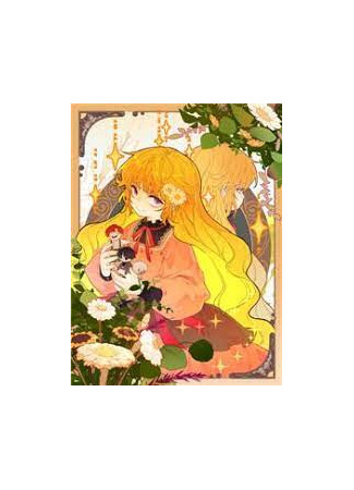 манга Юная Королева (Becoming Queen at the Age of Six: Liu SuI Kaishi Chengwei Nuwang) 30.06.25