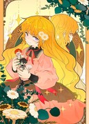 Юная Королева