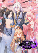 Система заставила стать злодеем