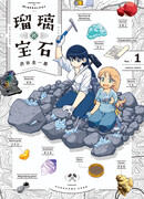 Введение в минералогию