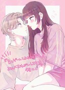 Лето, игры и атмосфера между нами