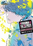 Персона 4 Арена Ультимакс