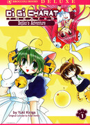 Театр Ди-Ги Карат: Приключение Деджико