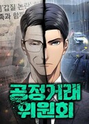 Комитет по справедливой торговле