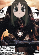BurakkuTemplar