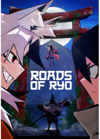 манга Дороги Ре (Roads of Ryo) 21.07.25