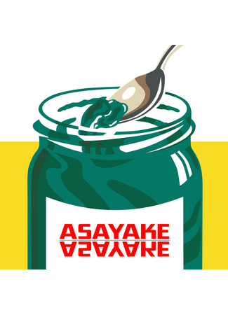 Переводчик Asayake 22.07.25