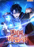 Пошаговый мастер лабиринта