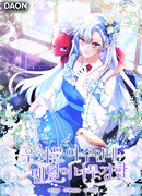 Несокрушимая героиня жанра «раскаяния»