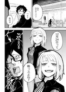 С Приближением Рождества