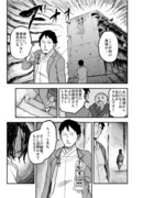 Экзорцист и призрак