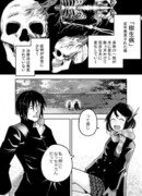 Ты и Дерево