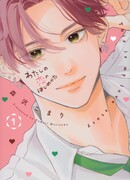 Это история моей любви