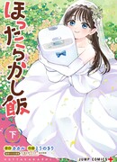 Поставьте и забудьте