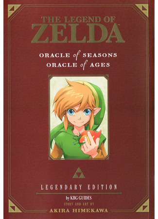 манга Легенда о Зельде: Оракул времён года и Оракул эпох (The Legend of Zelda: Oracle of Seasons / Oracle Of Ages: Zeruda no Densetsu: Fushigi no Ki no Mi ~ Daichi no Shō · Jikū no Shō) 27.07.25
