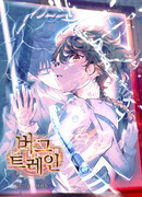 Поезд багов