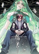 После эльфов