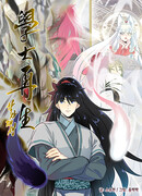 Реинкарнация учёного