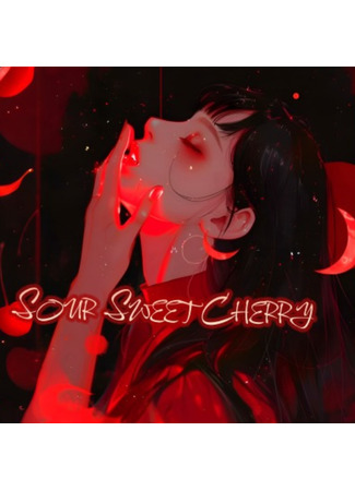 Переводчик Sour Sweet Cherry 05.08.25