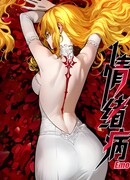 Выживание в мире, сошедшем с ума