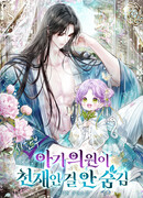 Неизлечимо больная малышка-врач не скрывает своей гениальности