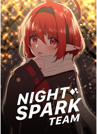 Переводчик Night Spark Team 08.08.25