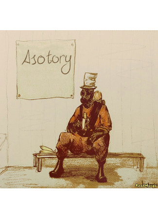 Переводчик Asotory 09.08.25