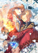 История королевства Визрейн: Невеста-дракон