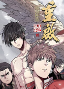 Записки расхитителя гробниц: Перезагрузка