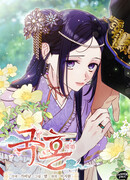 Национальная свадьба