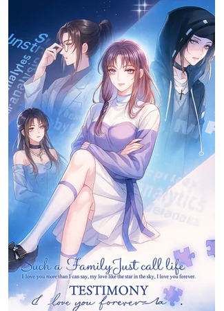 манга Госпожа вновь шокирует город своими тайнами! (The Lady&#39;s Secret Identity Stuns The City Once More: Furen Ta Majia You Hongdong Quan Chengle) 18.08.25
