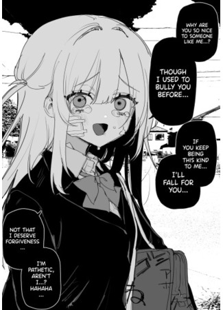 манга Ради моей будущей мести (For the Sake of My Future Vengeance: Itsuka Fukushuu Suru so no Tame ni) 19.08.25