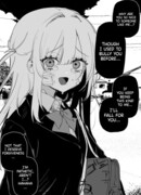 Ради моей будущей мести