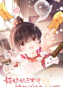 Малышка-прабабушка, 3,5 года — с бутылочкой в руках предсказывает судьбу, и вся сеть её обожает!