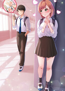 История, в которой все персонажи — супер-яндере