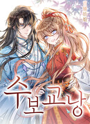 Жена главного министра