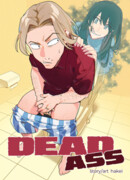 Мертвый зад