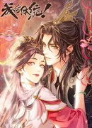 Какой скандал