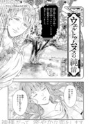 Невинная любовь Вертумна