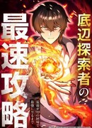 Я регрессировал в 99-й раз