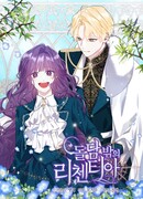 Лиценция за каменной стеной