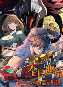 Мои предметы улучшаются автоматически