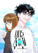 Необычный хранитель