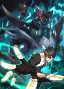 Битва тысячи рас: Я укрощу всех чудовищ