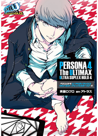 манга Персона 4 Арена Ультимакс (Persona 4 Arena Ultimax) 09.09.25
