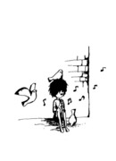 Песнь Юности