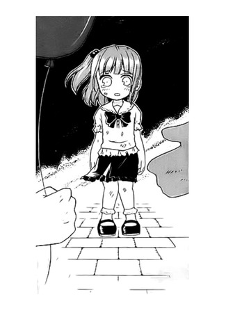 манга Бой без тебя (Ganbatta Kimi he: Ganbatta Kimi e) 11.09.25