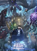 Бесконечная эволюция с нуля