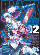 Черная лагуна: Расчленяющая уборщица Сойер! Окровавленная девушка